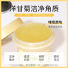 LAIKOU Deep Cleansing Exfoliator Facial Gel Scrub