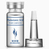 20pcs BIOAQUA Hyaluronic Acid Serum Set