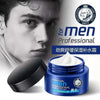 Men Moisturizing Face Cream Hydrating Oil Control